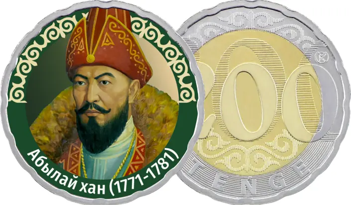 Номинал 200 тенген