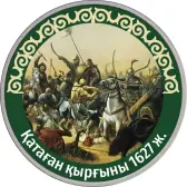 Эмблема коллекции