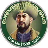 Эмблема коллекции