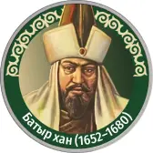 Эмблема коллекции