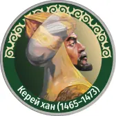 Эмблема коллекции