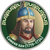 Эмблема коллекции