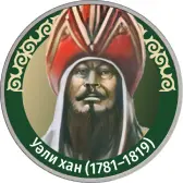 Эмблема коллекции