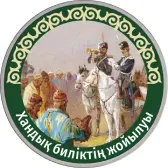 Эмблема коллекции