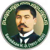 Эмблема коллекции