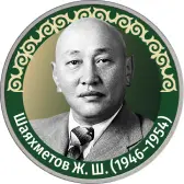 Эмблема коллекции