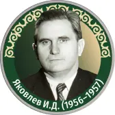 Эмблема коллекции