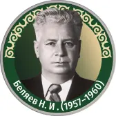 Эмблема коллекции