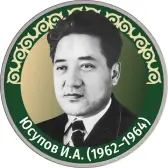 Эмблема коллекции