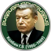 Эмблема коллекции