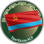 Эмблема коллекции