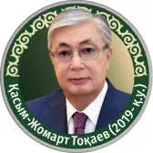 Эмблема коллекции