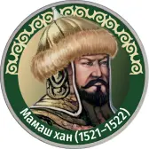 Эмблема коллекции