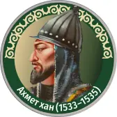 Эмблема коллекции