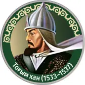 Эмблема коллекции